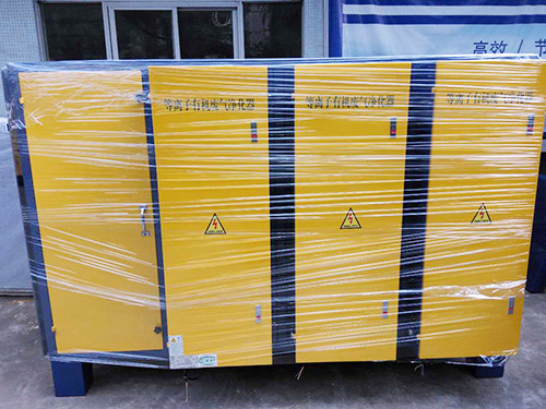 等离子有机废气净化器